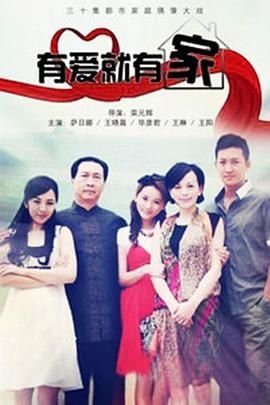 离婚再婚电视剧全集播放