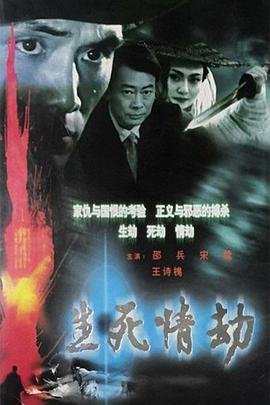 《似此星辰非昨夜》by芊之小痕