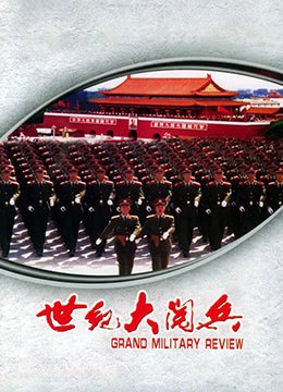 《怦然心动五十岁》短剧在线观看全集免费