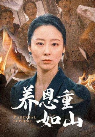 变形计第十二季在线观看完整版高清免费