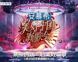 成吉思汗电影在线观看国语