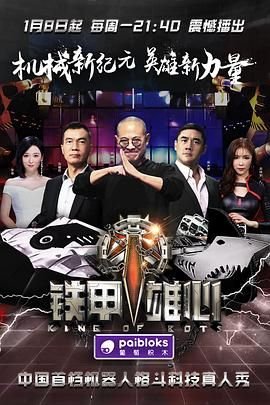 文豪野犬漫画 百度网盘下载链接