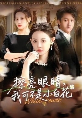 苏联电影攻克柏林
