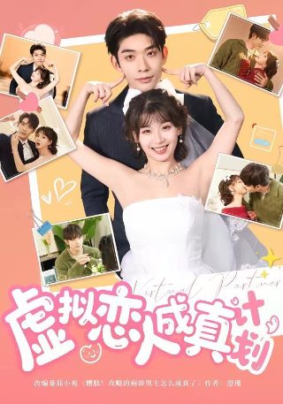 蒙面歌王第一季免费完整版