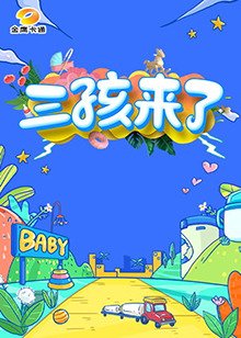 电影《商界》演员表大全图片及名字介绍视频下载