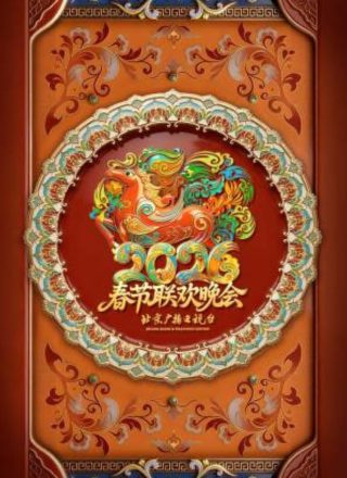 养鬼吃人1百科
