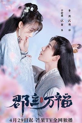 新亮剑第三部免费观看全集高清