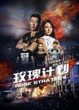 欢乐颂第八集在线观看