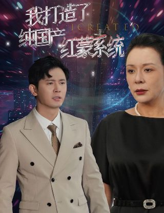 一笑倾城app