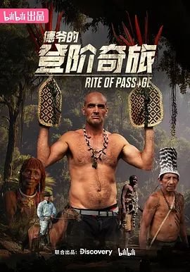 八面埋伏 百度网盘