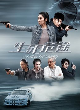惩罚者完整版第三季在线观看中文