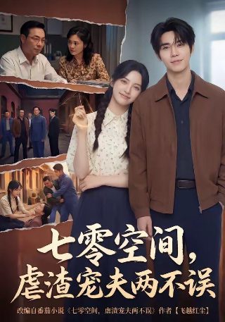 电影双雄会完整版