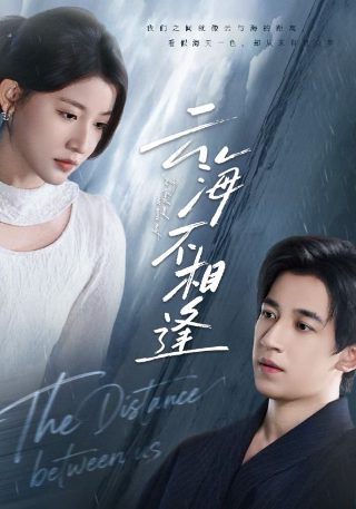 舍不得弦子mv