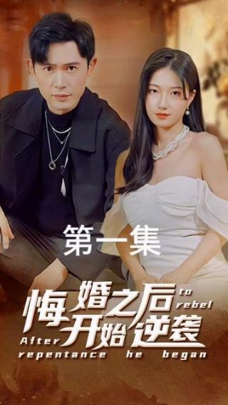 晚秋影院手机在线观看完整版