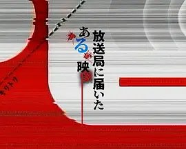 量子战队第2季第二集