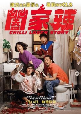 《一起用餐吧》李秀景在线观看全集高清版