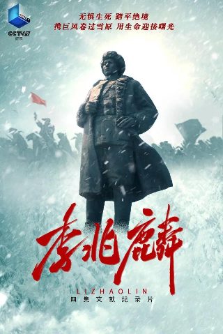 我主沉浮拼音怎么写