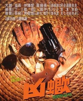 麦克斯奥特曼第五集在线观看视频