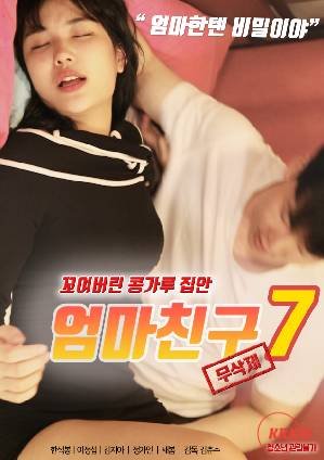 穿越到修仙世界漫画免费观看全集下载