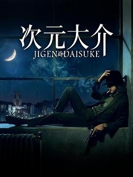 跨次元新星更新时间是几点