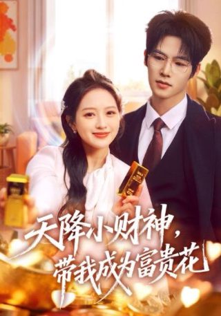 《猎狼刀》插曲叫什么歌名啊视频播放