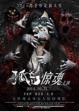 我不是男闺蜜在线播放完整版电影