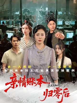 武动乾坤第5季12集完整版在线观看