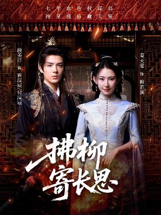 《陷阱》韩国马东锡电影免费观看全集高清下载