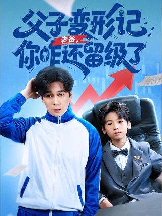 极速格斗 2