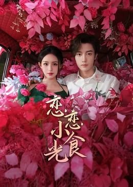 妖精的尾巴电视剧在线观看第二季全集免费