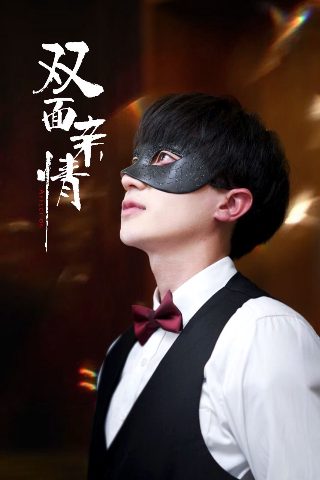 《战栗黑洞》结局解析