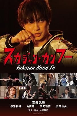 《杀尽豺狼》电视剧演员表