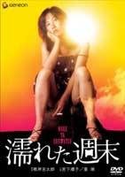 歌曲《大梦想家》原唱视频播放