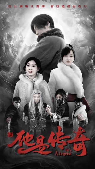 《逆光飞翔》电影演员表名单图片大全