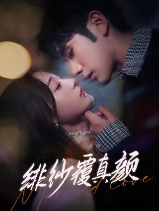 《出走》歌曲歌谱视频播放大全图片下载安装