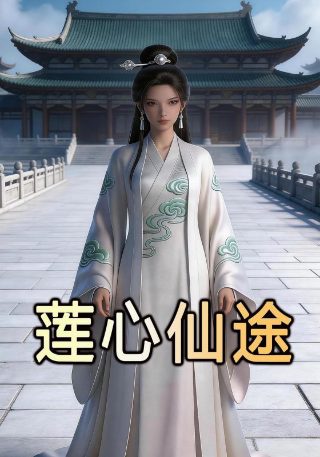 无主之城电视剧 百度网盘资源