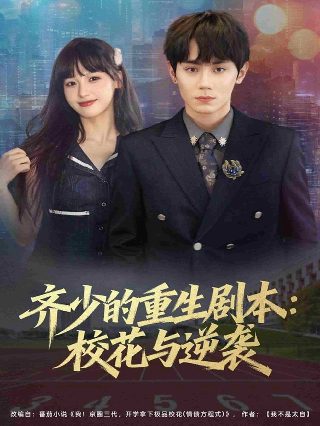 歌曲《大哥》中文版歌词大全图片视频下载