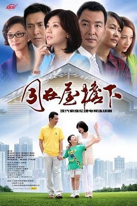皮皮鲁与鲁西西动画片