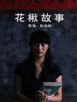 都挺好45集剧情介绍大全