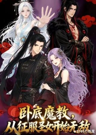 爱情进化论第38集大结局是什么意思