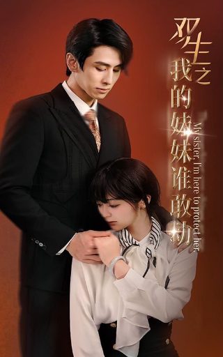 火星情报局第四季西瓜