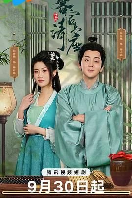 白眉大侠第13集剧情