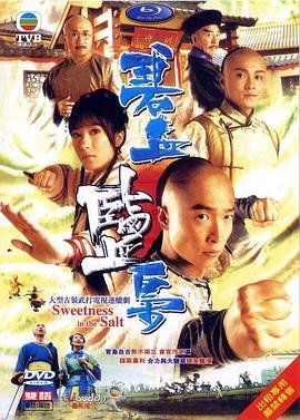 《人民的名义》32集播放视频下载