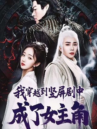 电视连续剧《牵手》全集播放视频下载安装