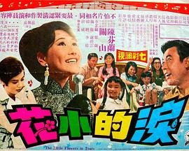 热血芳华第18季在线观看全集高清