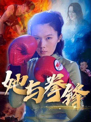 守护者联盟1080百度云资源网盘