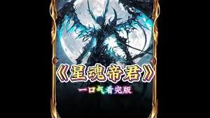 错恨一共多少集