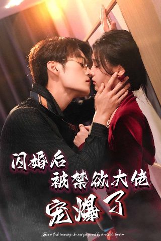 仙武帝尊免费观看88集在线观看