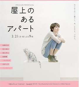 《斗罗大陆》第322集