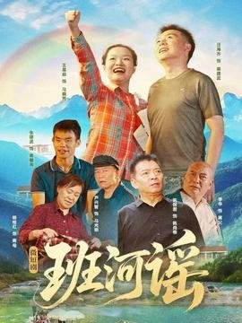 汉娜第三季高清迅雷下载
